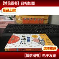 洋葱头历险记:罗大里儿童文学全集