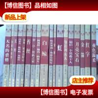 红字凶宅七角楼