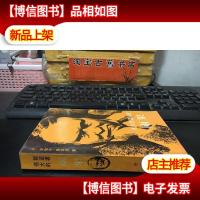 伟大的叛逆者——雨果