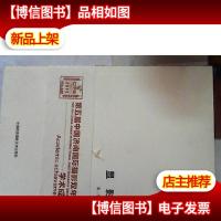 第五届中国济南国际摄影双年展学术成果:显影(第2季)