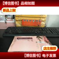 思维导图背古诗:小学生必背古诗词75+80首