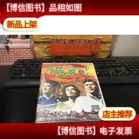 * 气壮山河.中文字幕 广州新时代影音公司出版 9787884891023