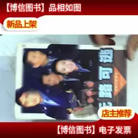 无路可逃:警匪纪事精品