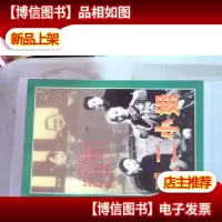 孔二小姐