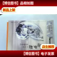 走进梦想:导演手记[签名]