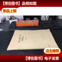北京市主要野生中草*形态鉴别讲义(中医系试用)刻字油印本