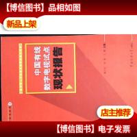 中国有线数字电视试点现状报告