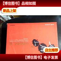 幸福像花儿一样