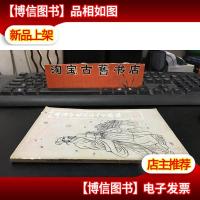 无锡市历代名人名胜录