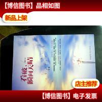 逃到西藏也逃不出爱情