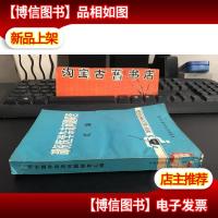 部分医学杂志问题解答汇编·