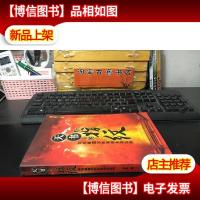 天书上的指纹 9787802214064