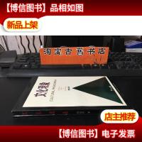 文化现象 /钱超英