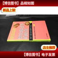 留出你过冬的粮食附光盘.礼品卡