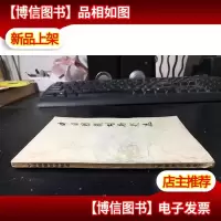 中国围棋对局精选`