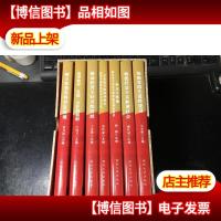十六大以来党的创新理论研究 / 精装9787562615576