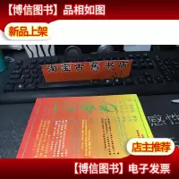 一代风流9787800259838