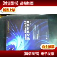 After Effects 6.5 梦幻*设计