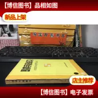 围棋手筋练习