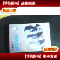 毁誉参半 赫鲁晓夫