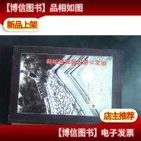 散落京西的山地古村落:[中英文本]