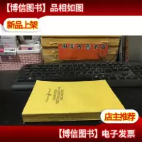 《TALES FROM THE THOUSAND AND ONE NIGHTS》一千零一夜 ( 英文