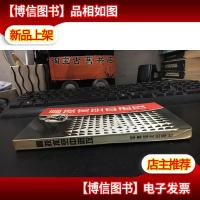 高技术空中进攻