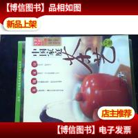 天下茶馆系列:中国家庭茶艺轻松泡