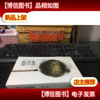 民国六百家诗钞—作者杨子才钤印签赠本(附加信