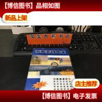 6* 平面素材大全(办公素材风景素材社会素材生物素材艺术素材用