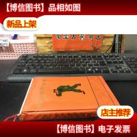 百岁健康台历 .1995