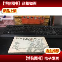 实用对联三千副