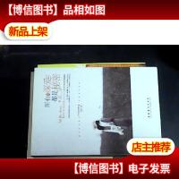 所有的深爱都是秘密