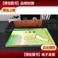 现金流量表编制新法 — 一步法