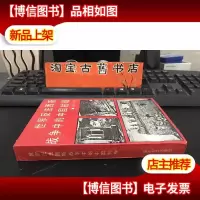 世界反法西斯战争中的中国抗战·