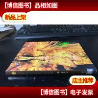 千手观音:台前幕后的故事 9787806974896