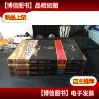 中国古代战争通览9787562623748库存书