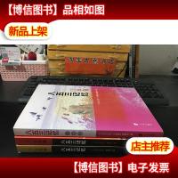 八五三记忆. 上下. 大荒歌大荒情八五三记忆.宁波篇9