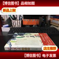 谷肉果菜养生谈 9787508039961