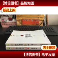 绝色芳华:豪门长媳9787547022016