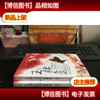 *太子妃·终结篇9787539961712