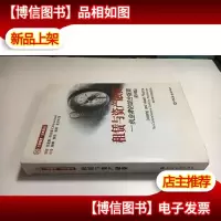 租赁与资产融资:执业者的综合指南 9787504953032