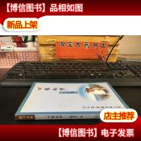 心缘如梦—作者魏淑文签赠本