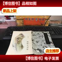 昆明大观园简介