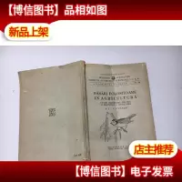 PASARI FOLOSITOARE IN AGRICULTURA