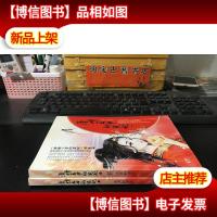 薄情王爷的宠妃9787229066482