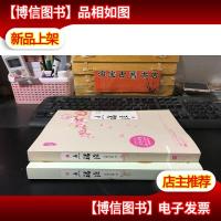 点裙臣9787539953199