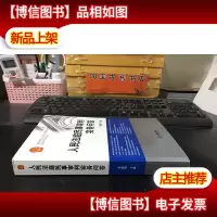 人民法庭民事审判实务问答 正版*