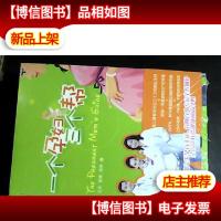一个孕妇三个帮