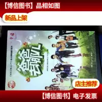 爸爸去哪儿[含一张光盘]